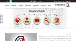 Desktop Screenshot of gcc-accreditation.net